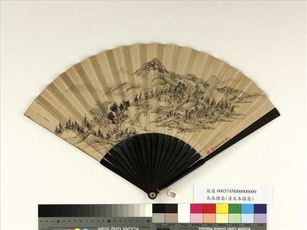 清永琰書乾隆御製泛月八詠福長安畫山水　成扇　永琰書乾隆御製泛月八詠