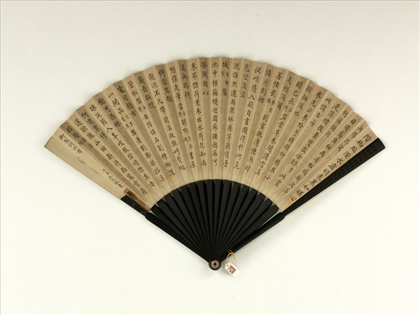 清永琰書乾隆御製詩敦素堂等六首福長安畫山水　成扇　永琰書乾隆御製詩敦素堂等六首