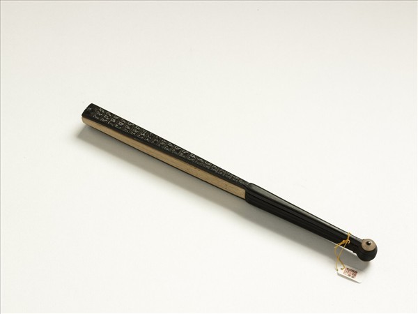 清永琰書乾隆御製詩敦素堂等六首福長安畫山水　成扇　永琰書乾隆御製詩敦素堂等六首