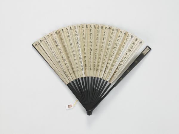 清金士松書乾隆御製讀左傳季文子出莒僕　成扇