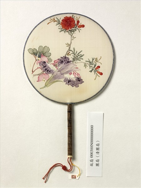 清人花卉　成扇