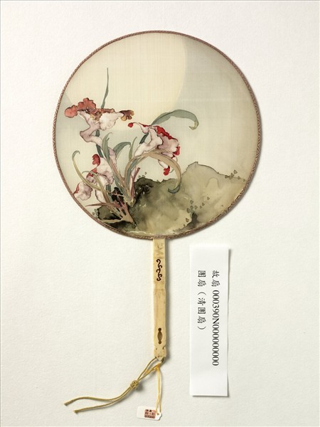 清人花卉　成扇