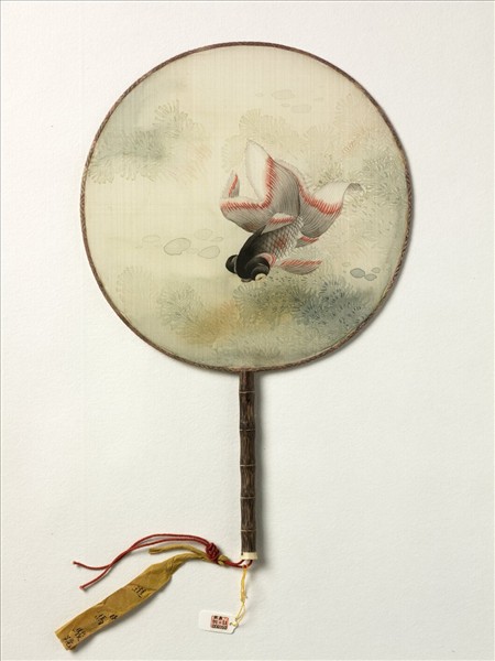 清人魚藻　成扇