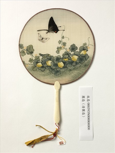 清人花卉　成扇