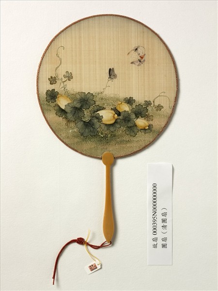 清人花卉　成扇