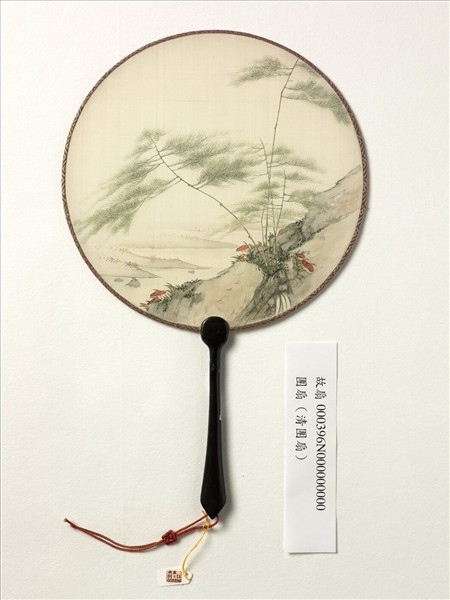 清人翠竹靈芝　成扇