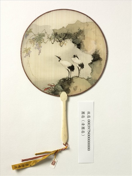 清人雙鶴　成扇