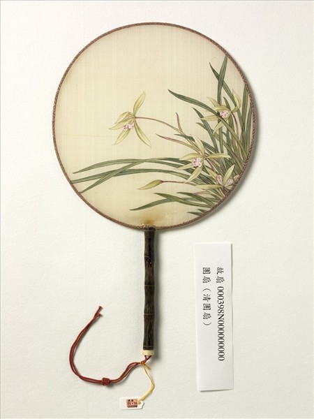 清人花卉　成扇