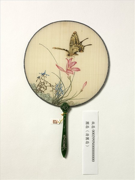 清人花卉　成扇