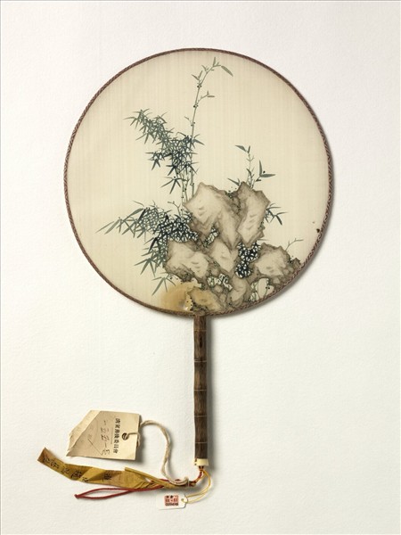 清人竹石　成扇