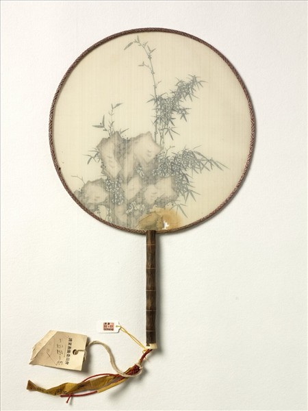 清人竹石　成扇