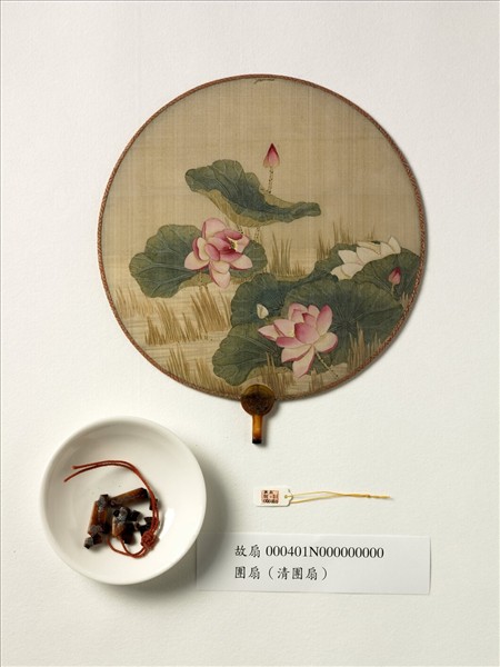 清人花卉　成扇