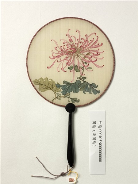 清人花卉　成扇