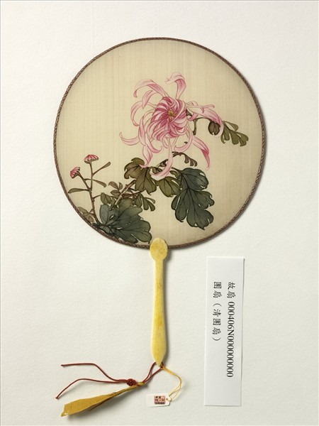 清人花卉　成扇