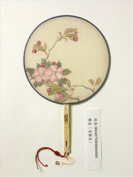 清人花卉　成扇