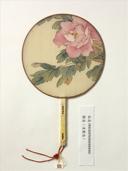 清人花卉　成扇