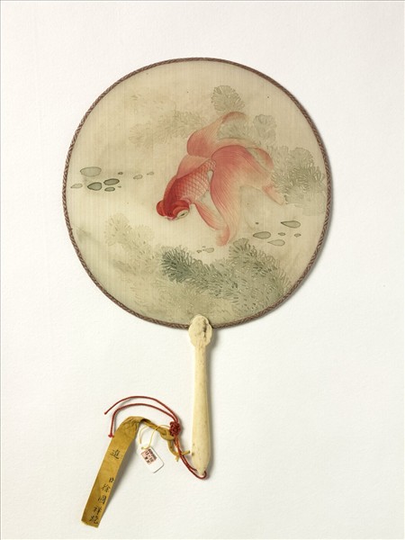 清人魚藻　成扇