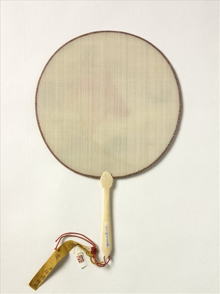 清人魚藻　成扇