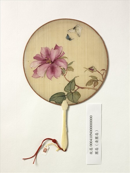 清人花卉　成扇