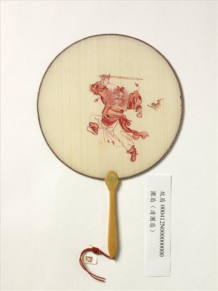 清人朱筆鍾馗　成扇