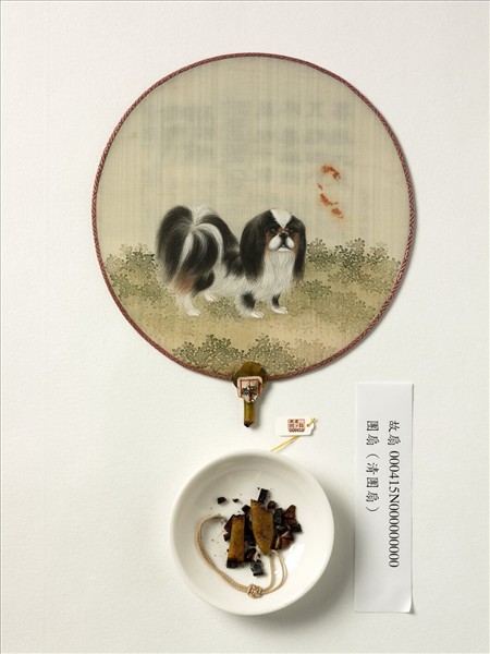 清李廷樑五體書清人畫狗　成扇　清人畫狗