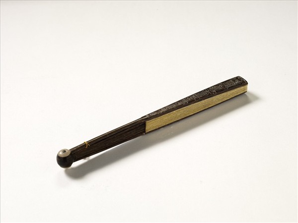 清人花卉　成扇