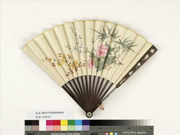 清人花卉　成扇