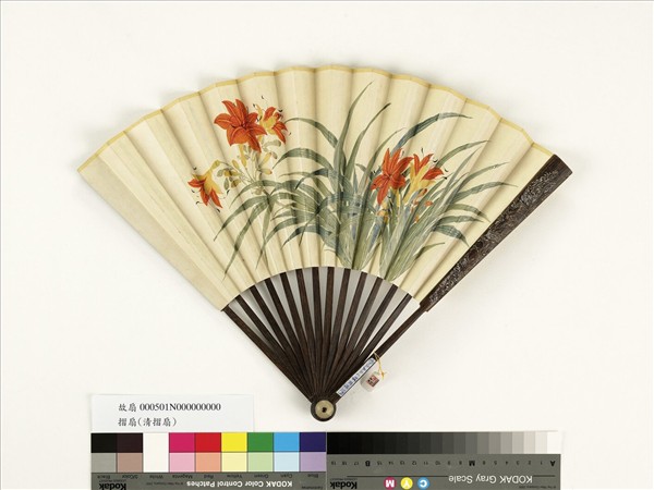 清人花卉　成扇