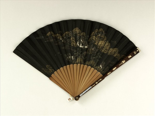 清人山水　成扇