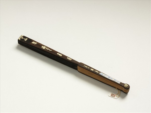 清人山水　成扇