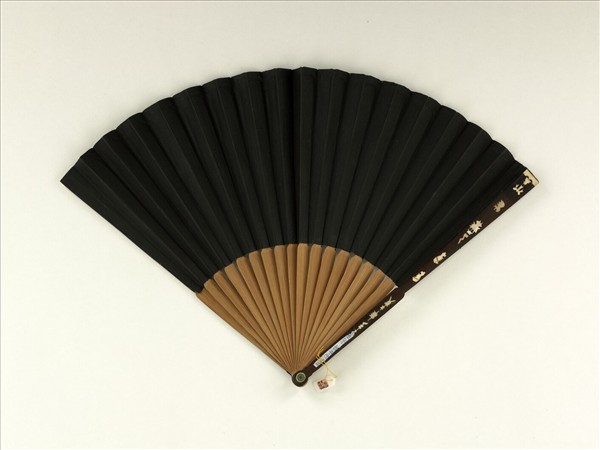 清人山水　成扇