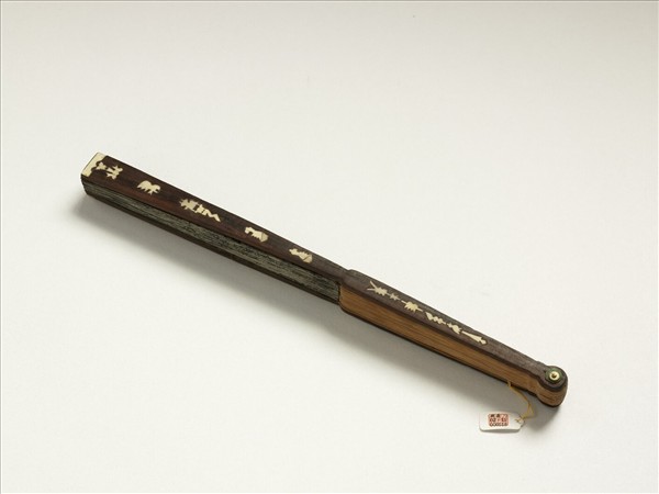 清人山水　成扇