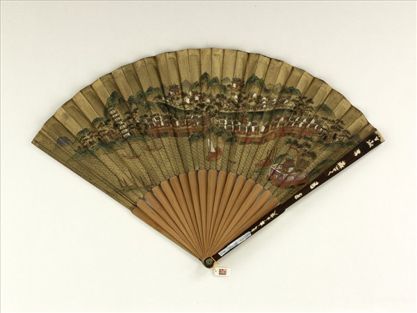 清人山水　成扇