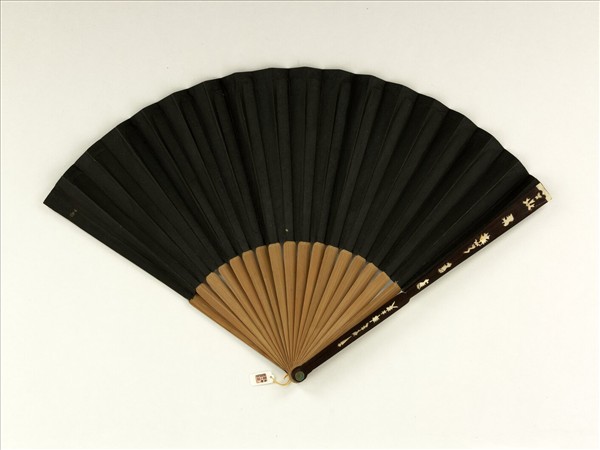 清人山水　成扇