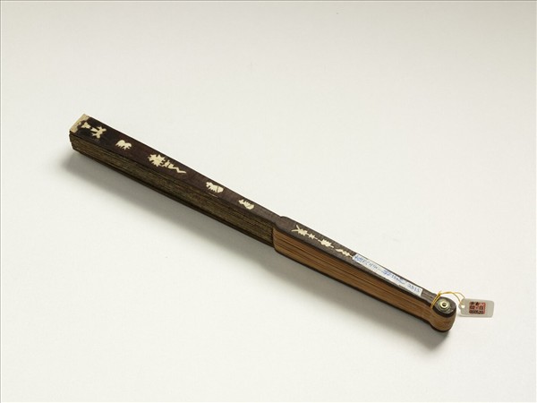 清人山水　成扇