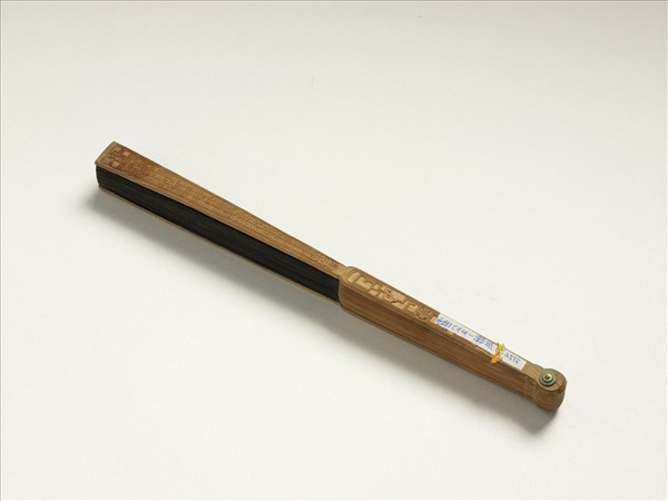 清人山水　成扇