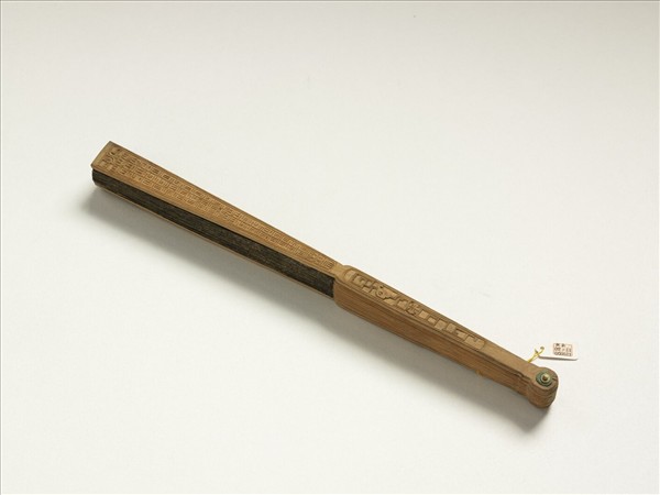 清人山水　成扇