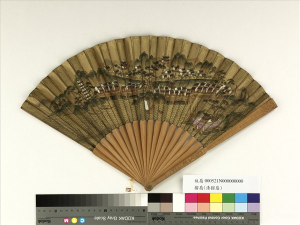 清人山水　成扇