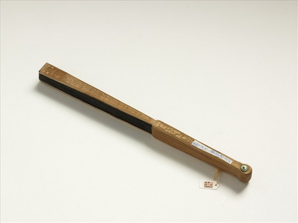 清人山水　成扇