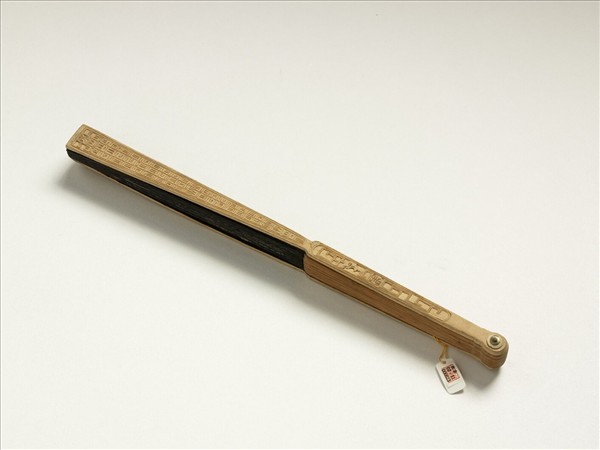 清人山水　成扇