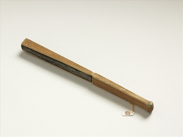 清人山水　成扇