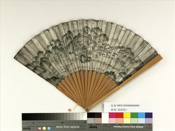 清人山水　成扇