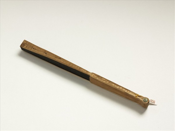 清人山水　成扇