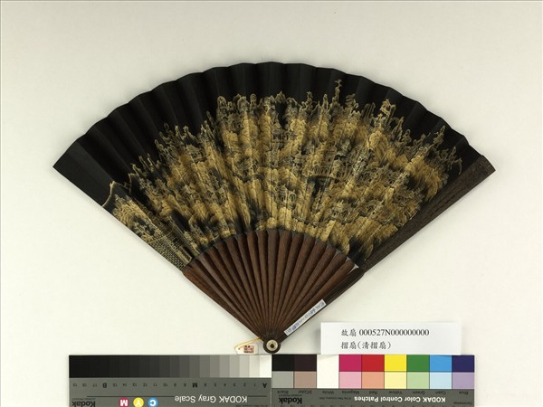 清人山水　成扇