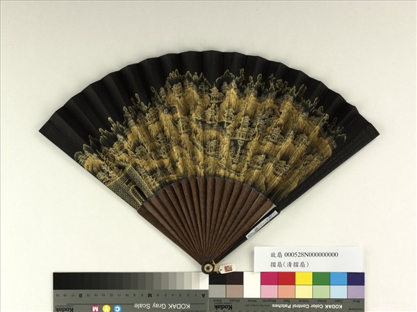 清人山水　成扇