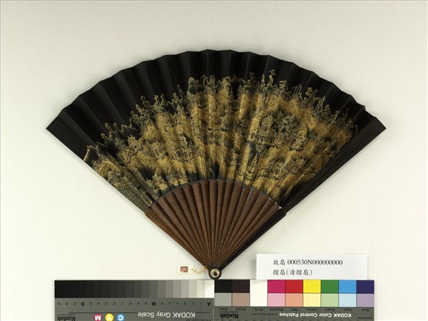 清人山水　成扇