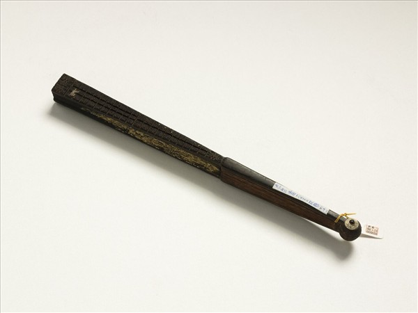 清人山水　成扇