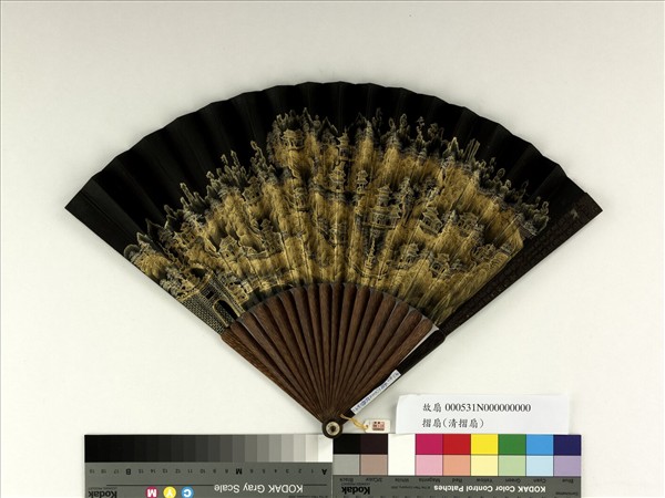 清人山水　成扇