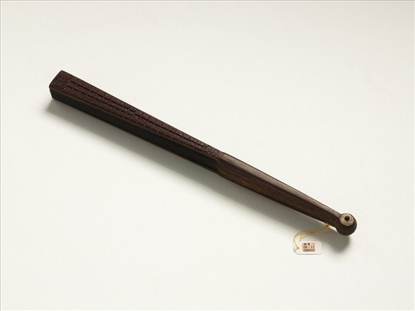 清人山水　成扇