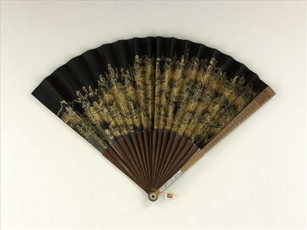 清人山水　成扇